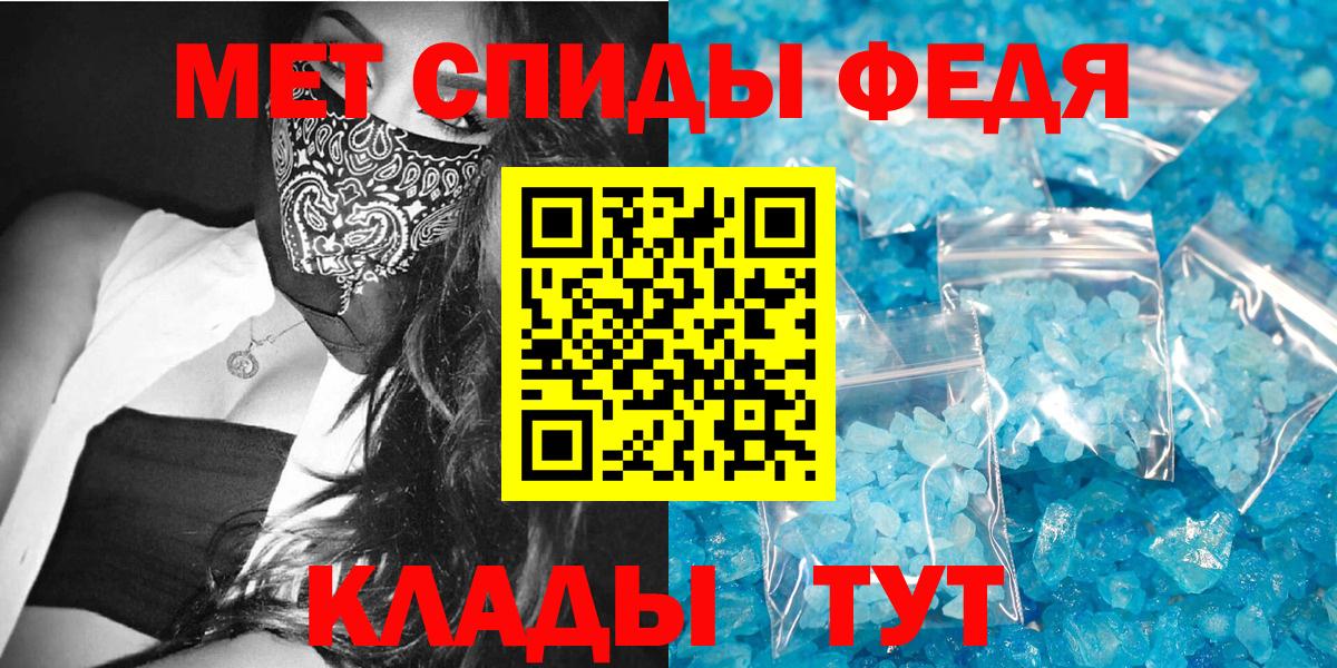 Amphetamine VHQ Рубцовск