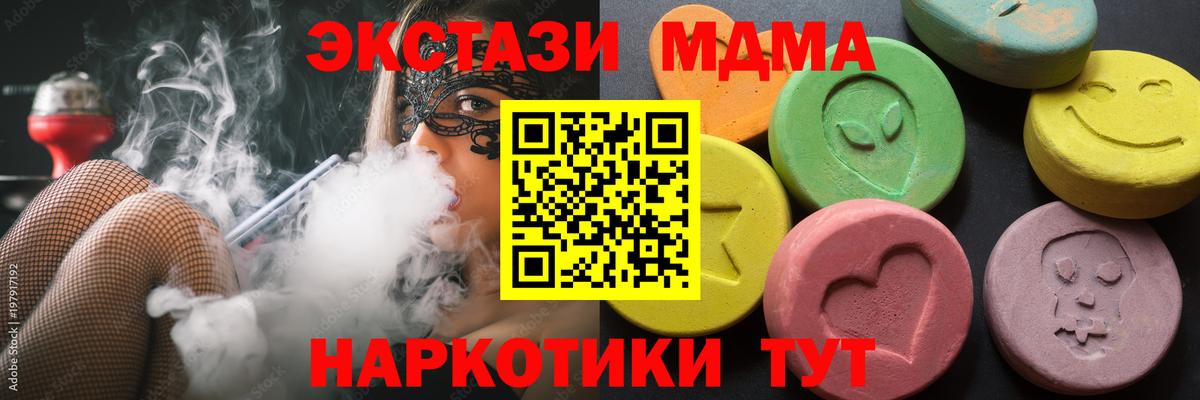 ЭКСТАЗИ Дубай Рубцовск