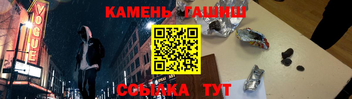 ГАШ Ice-O-Lator Рубцовск