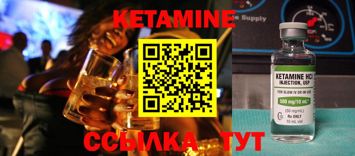 Псилоцибиновые грибы Рубцовск
