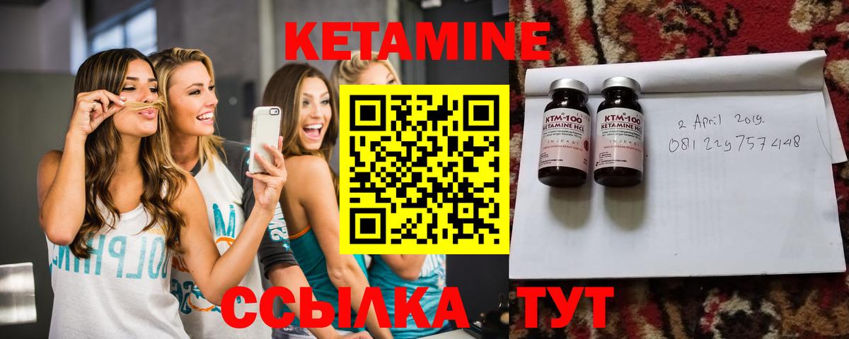 КЕТАМИН VHQ  КЕТАМИН VHQ  ОМГ ОМГ онион  Рубцовск  Вход с VPN 