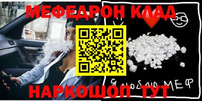 ПСИЛОЦИБИНОВЫЕ ГРИБЫ Будённовск