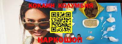 ПСИЛОЦИБИНОВЫЕ ГРИБЫ Будённовск