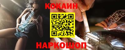 синтетический гашиш Бузулук