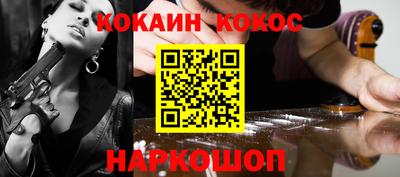 ПСИЛОЦИБИНОВЫЕ ГРИБЫ Будённовск