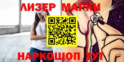 синтетический гашиш Бузулук