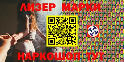 синтетический гашиш Бузулук