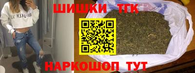 синтетический гашиш Бузулук