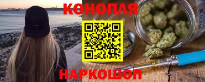 каннабис Бугуруслан