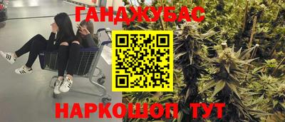 синтетический гашиш Бузулук