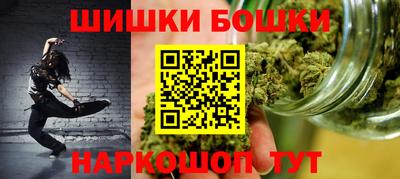 синтетический гашиш Бузулук