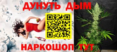каннабис Бугуруслан