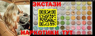 синтетический гашиш Бузулук