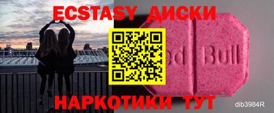 ПСИЛОЦИБИНОВЫЕ ГРИБЫ Будённовск