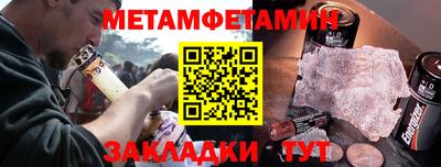 ПСИЛОЦИБИНОВЫЕ ГРИБЫ Будённовск