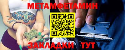 ПСИЛОЦИБИНОВЫЕ ГРИБЫ Будённовск
