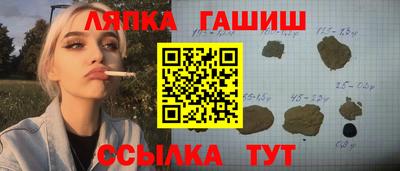 каннабис Бугуруслан