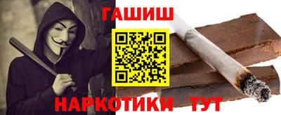 синтетический гашиш Бузулук