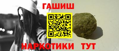 каннабис Бугуруслан