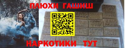 ПСИЛОЦИБИНОВЫЕ ГРИБЫ Будённовск