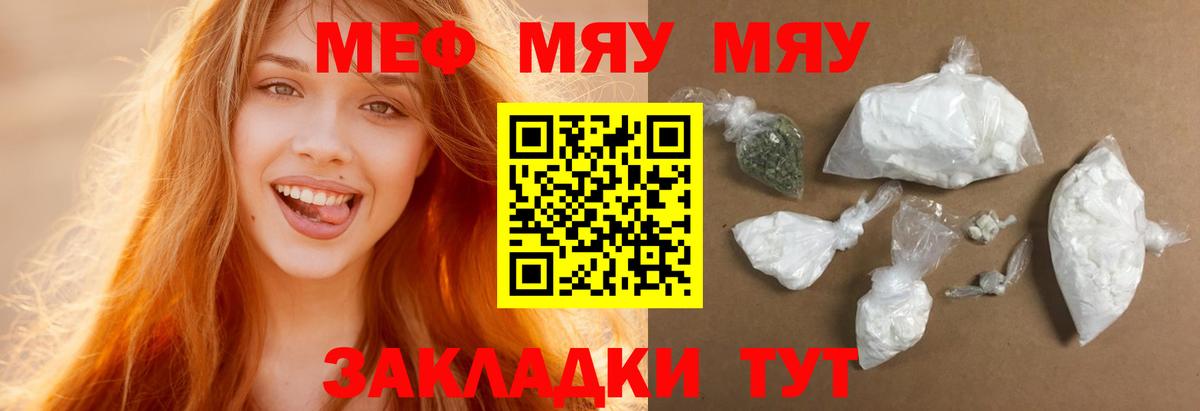 МАРИХУАНА  Вход с VPN  ГАШИШ  Рубцовск  Меф  Меф кристаллы 
