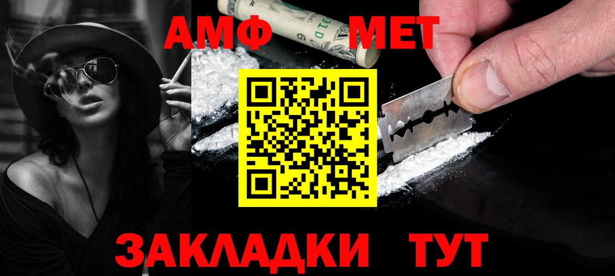 Первитин витя  Вход с VPN  Рубцовск  Первитин витя 