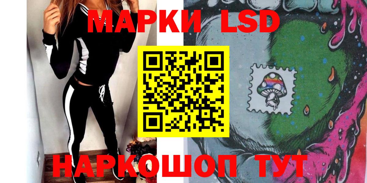 купить наркотики сайты  Вход с VPN  Рубцовск  Марки 25I-NBOMe 1,5мг  Марки 25I-NBOMe 1,5мг 