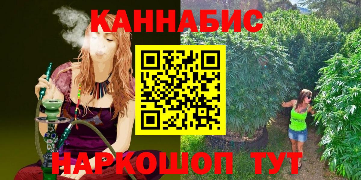 Шишки марихуана индика Рубцовск